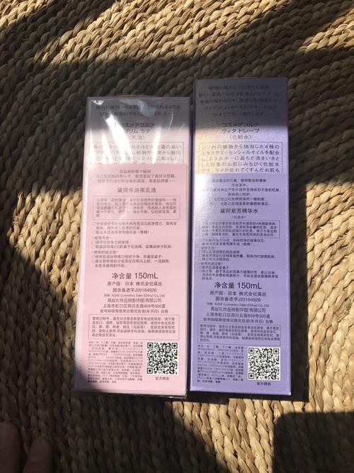 【用前必看】黛珂紫苏水和牛油果乳液 成分列表