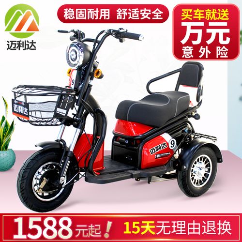 电动三轮车代步车接送孩子成人家用老年小型三轮电瓶车老人电动车