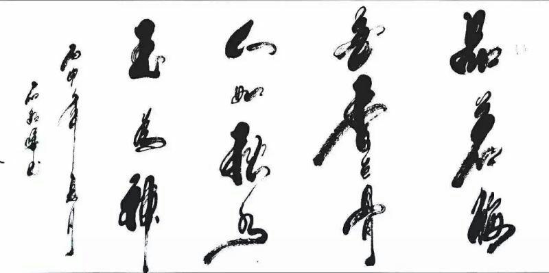 著名书法家 石朝晖 书法作品 出售中 全国大型演唱会