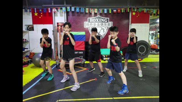 少儿拳击济南田丹拳击