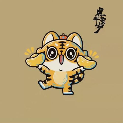 可可爱爱小老虎 #简笔画##可爱头像##新年头像