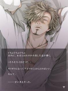 绿歌采集到索香