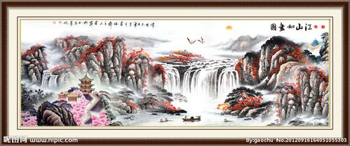 源远流长 高山流水