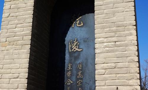 乾陵墓道只有63.1米长,为什么历经1300多年,没有被成功盗掘?