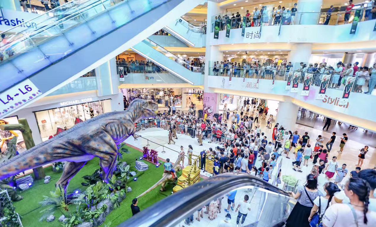 北京apm购物中心