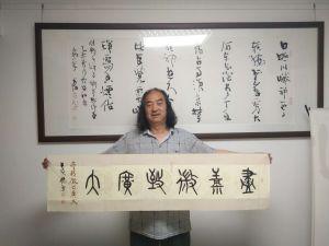 书法家杨勇先生书法作品