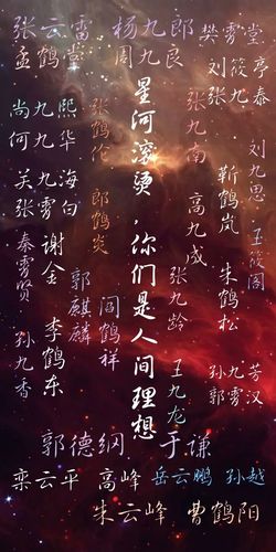 人间不值得,德云社值得 - 堆糖,美图壁纸兴趣社区