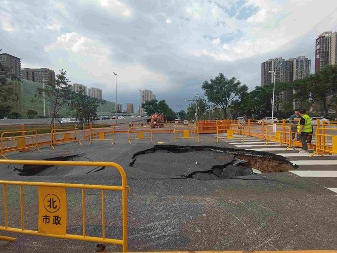 西安北辰路一路面昨日发生塌陷路面塌陷面积约30平方米