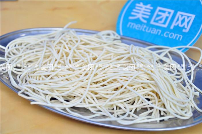 鲜面条