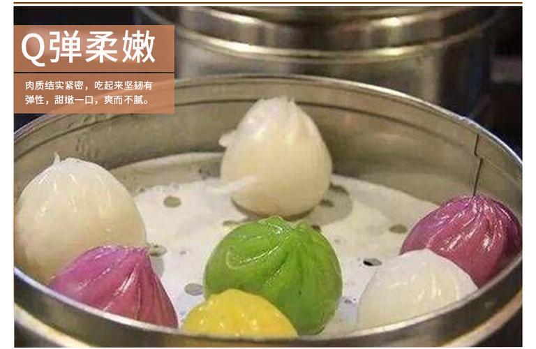 惠特食品五彩水晶包 4*2.5千克火锅关东煮麻辣烫食材冷冻 水晶包
