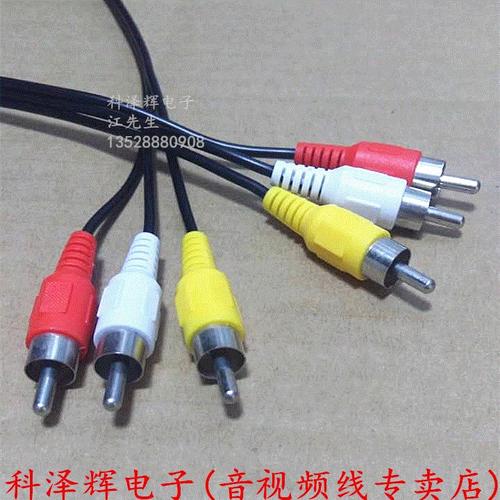 电脑与电视机连接线_电脑电视连接线_电脑与电视连接
