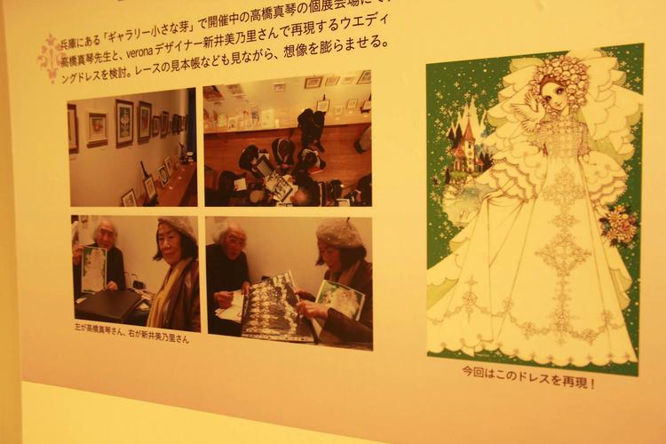 京都国际漫画博物馆