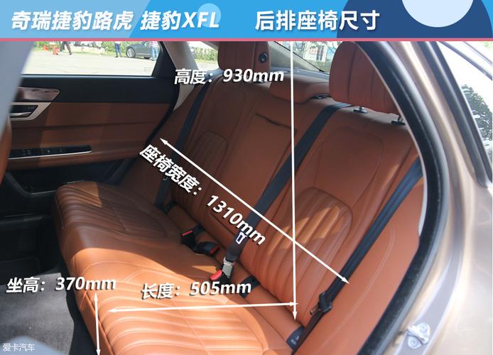 其座垫离地高度为370mm,较高的座椅高度能适应后排乘客更多的坐姿,长