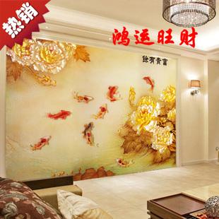 大型壁画牡丹墙纸中式特价客厅电视背景墙纸自粘壁纸包邮年年有鱼