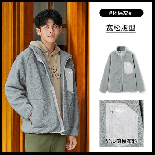 羊羔绒森马外套男冬季连帽
