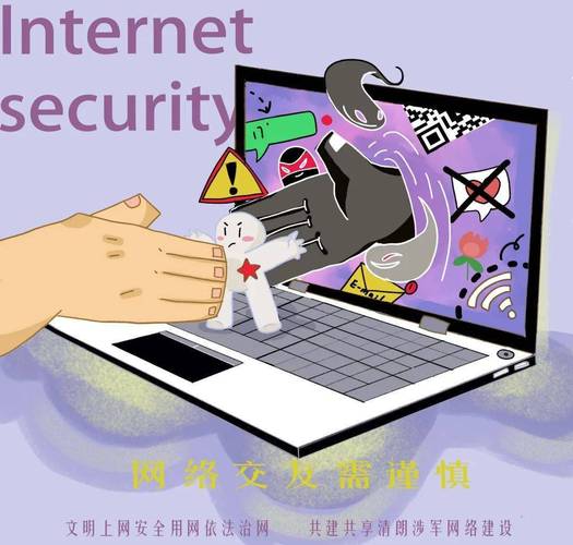 学员绘制网络安全插画此次群众性大讨论活动,使网络安全深入广大