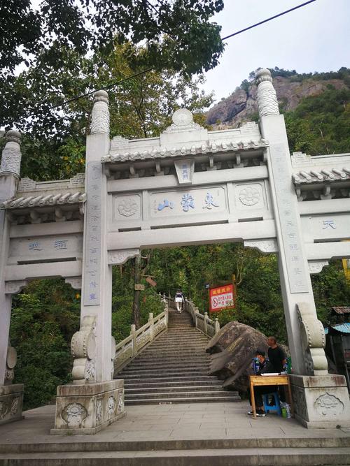 八十七连温州战友2020年10月18日/11月6日疫情稳定后战友们外出徒步