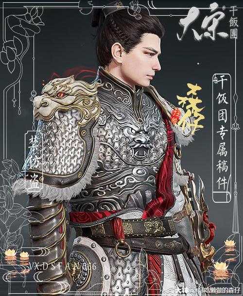 岳山捏脸# #永劫无间.