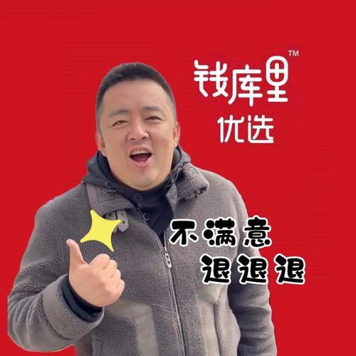 河北唐山市抖音达人排行榜-2021年01月15日日榜-飞瓜数据