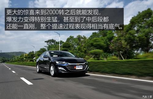 上汽通用雪佛兰 迈锐宝xl 2021款 535t 自动锐联版