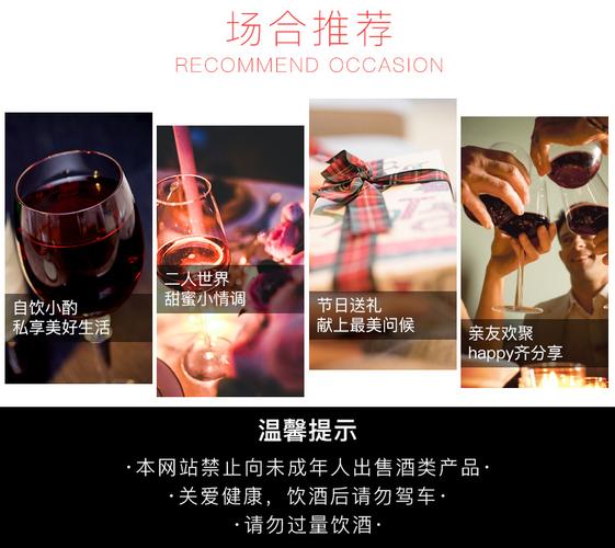 奔富凯帝庄公爵k817干红葡萄酒