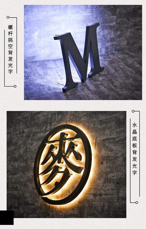 发光字创意招牌 黑色个性不锈钢广告字 店招门头背光广告牌定做