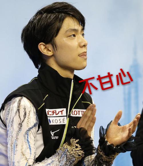 羽生の考斯滕歌剧魅影
