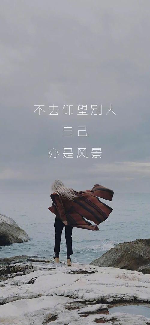 励志,正能量,早安,早安语录