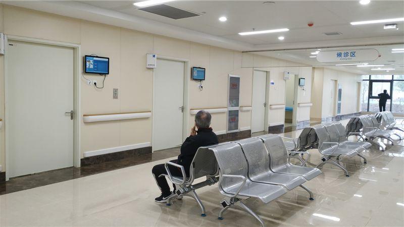 烟台山医院东院区急诊科开诊