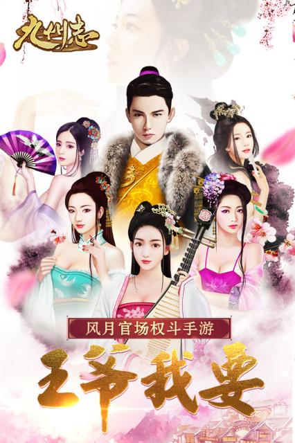 大明王爷游戏最新版本手机下载-大明王爷手游版免费下载安装-优亿游戏