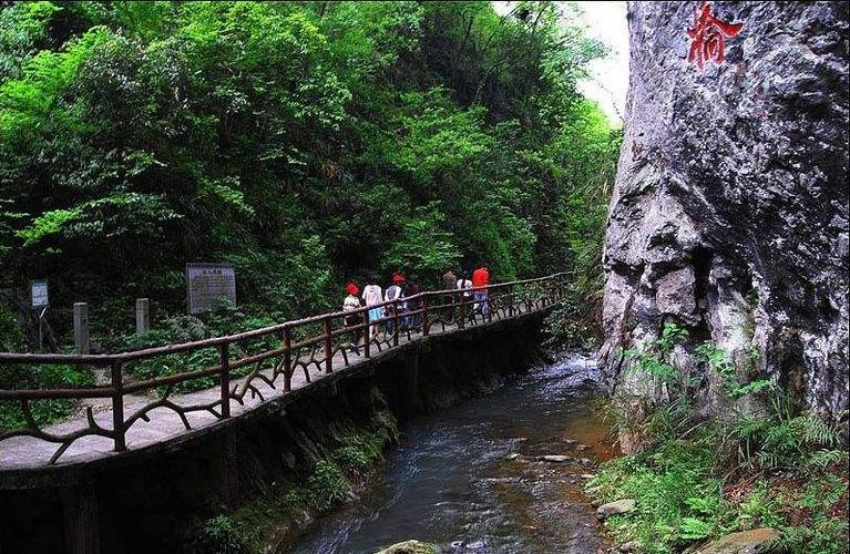 节与爱同行】5月12日【攸县·仙人桥|桃源谷】蓬莱仙境 踏春天堂1日游