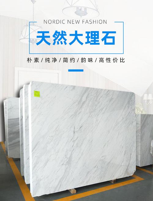 天然进口爵士白大理石墙体地板铺贴楼梯石家具石餐桌茶几电视柜面