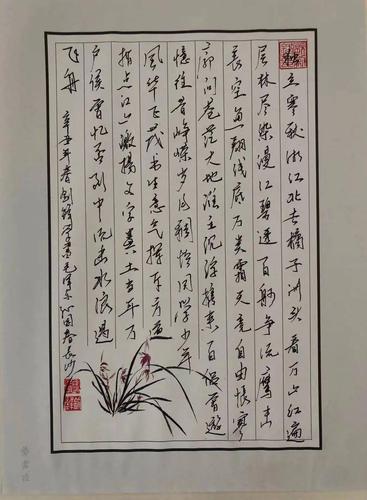 有娟秀灵动如行云流水,体现了师生们"学党史,颂党恩,跟党走"的知行