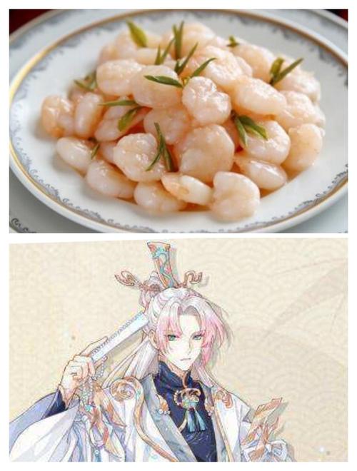 龙井虾仁的真实形象vs食物语形象