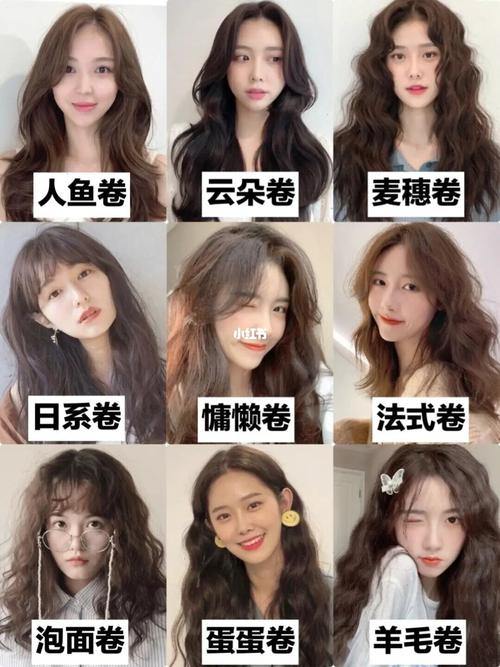 2022最火烫发集合女生发型分享建议收藏_烫发_发型_卷发_羊毛卷_女生