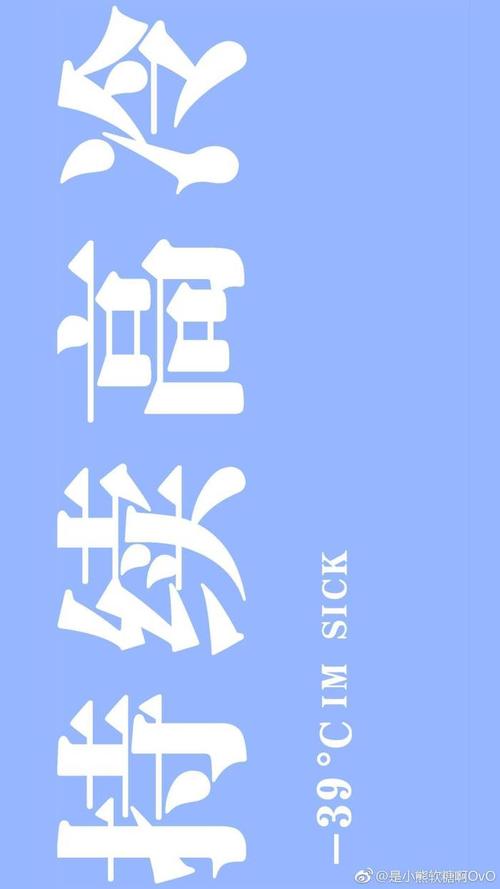 斯文败类