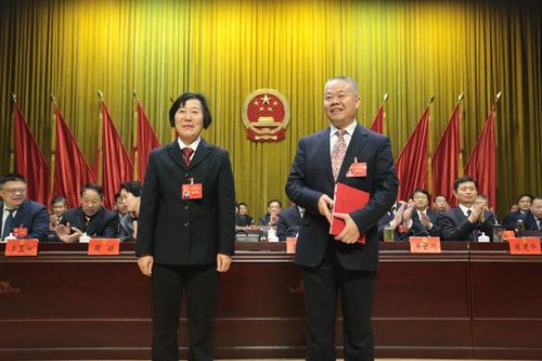 阜南县第十六届人民代表大会第二次会议胜利闭幕