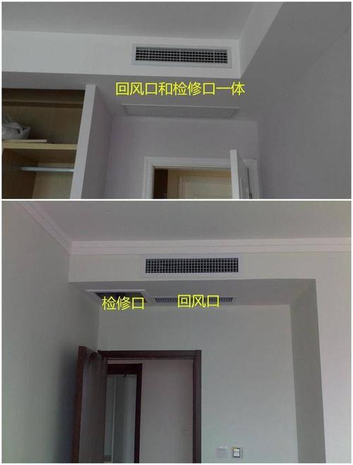 装中央空调,师傅把回风口加长30公分,检修口合并,吊顶