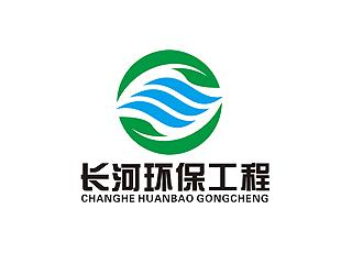 流动的河流,长河内涵, 绿叶造型绿色环保工程 醒目简洁大气!