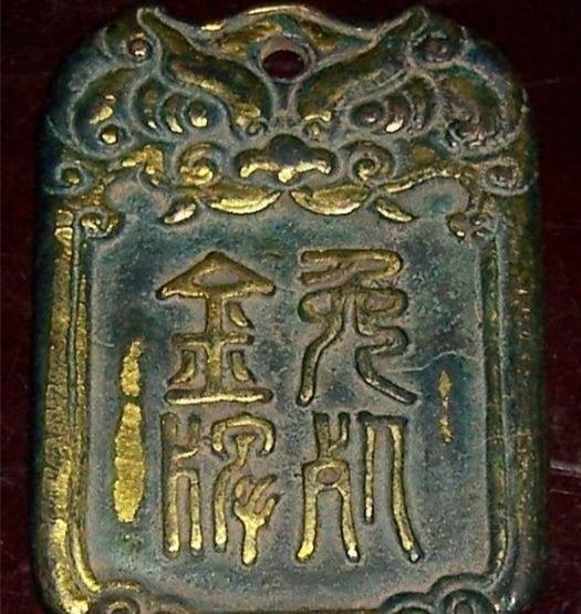 此家族有一免死金牌,历朝皇帝从不没收,传承千年,现已