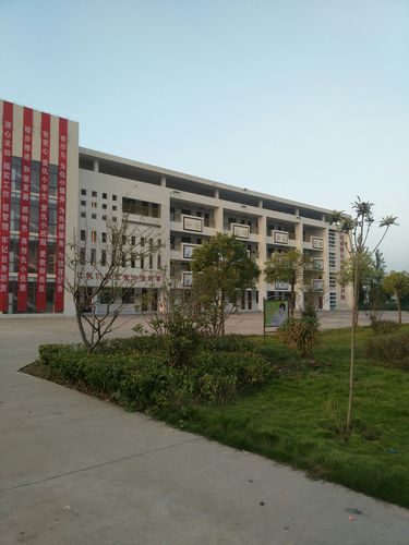 仇桥镇中心小学举行师德承诺签名—— 喜迎第34个教师