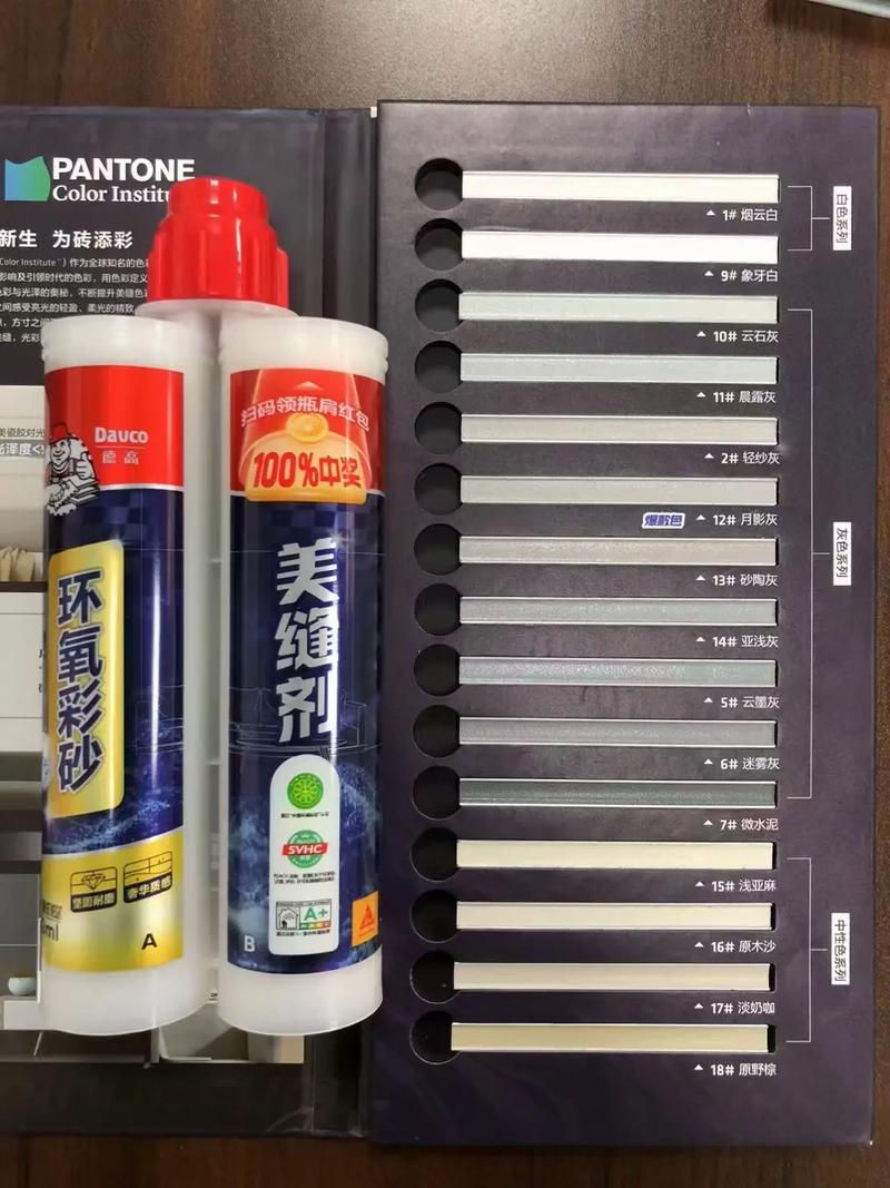 德高炫彩德高环氧彩砂德高聚脲彩砂德高桶装彩砂 批发零