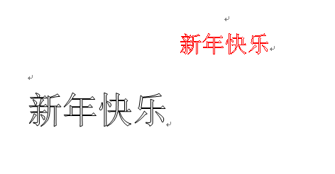 word中插入空心文字,word怎么制作空心文字?