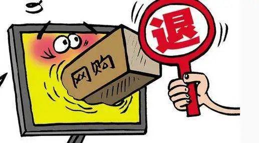 聚焦一站式多元解纠纷网购退款竟遇商家破产这该咋办