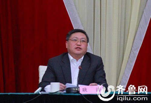 聊城市召开食品药品安全工作会议强调提升治理水平