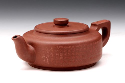 铭壶-宜兴紫砂壶(图片,价格,鉴别)-紫砂壶名家-王涛作品-紫砂印象