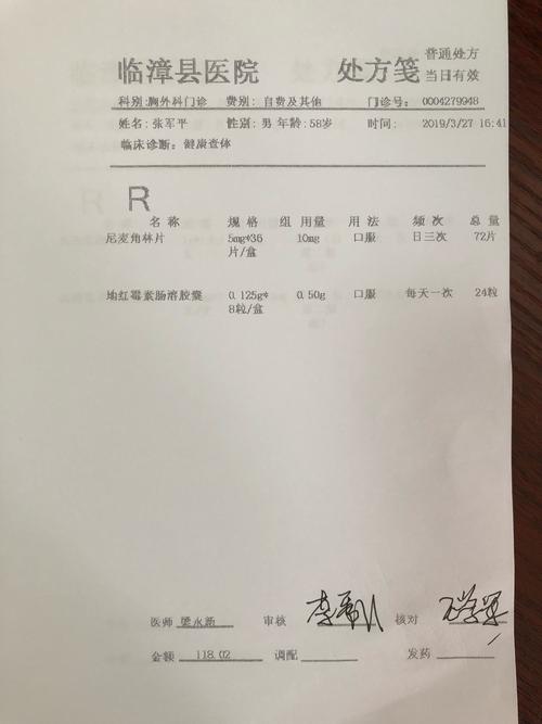 【药事委员会第670期活动】抗菌药物小组查看门诊抗菌药物处方合理