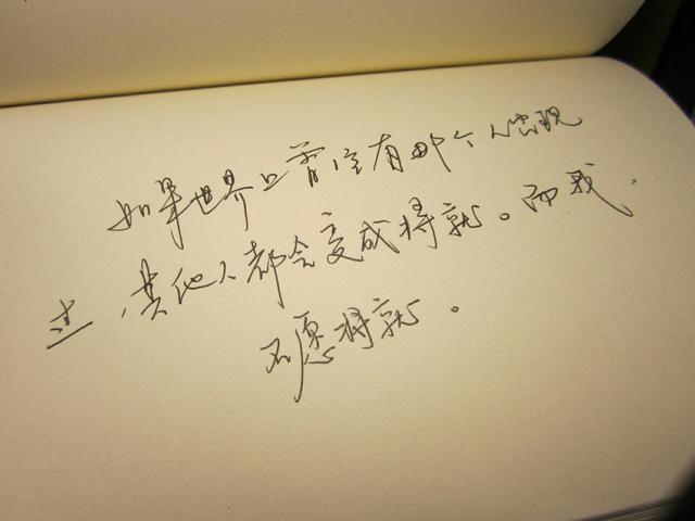 经典文章:我单身,因为我不愿将就!