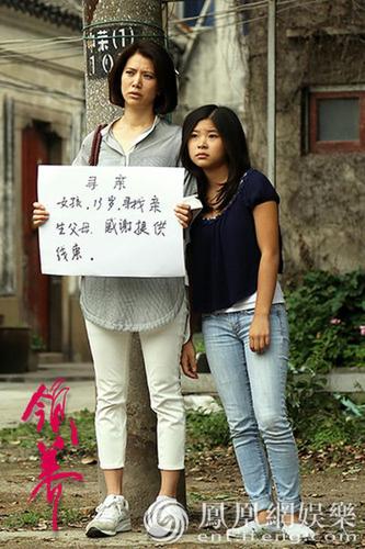 正在中央电视台电视剧频道热播的暖心亲情大剧《领养》展现了一段