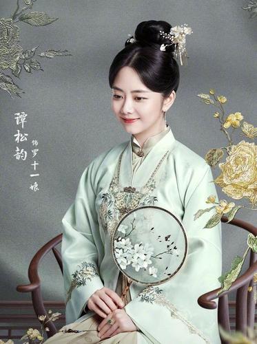 锦心似玉:谭松韵青瓷色刺绣古装造型,端庄大方,实在与众不同!